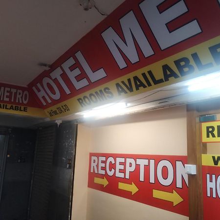 Hotel Metro Althan Surat Zewnętrze zdjęcie
