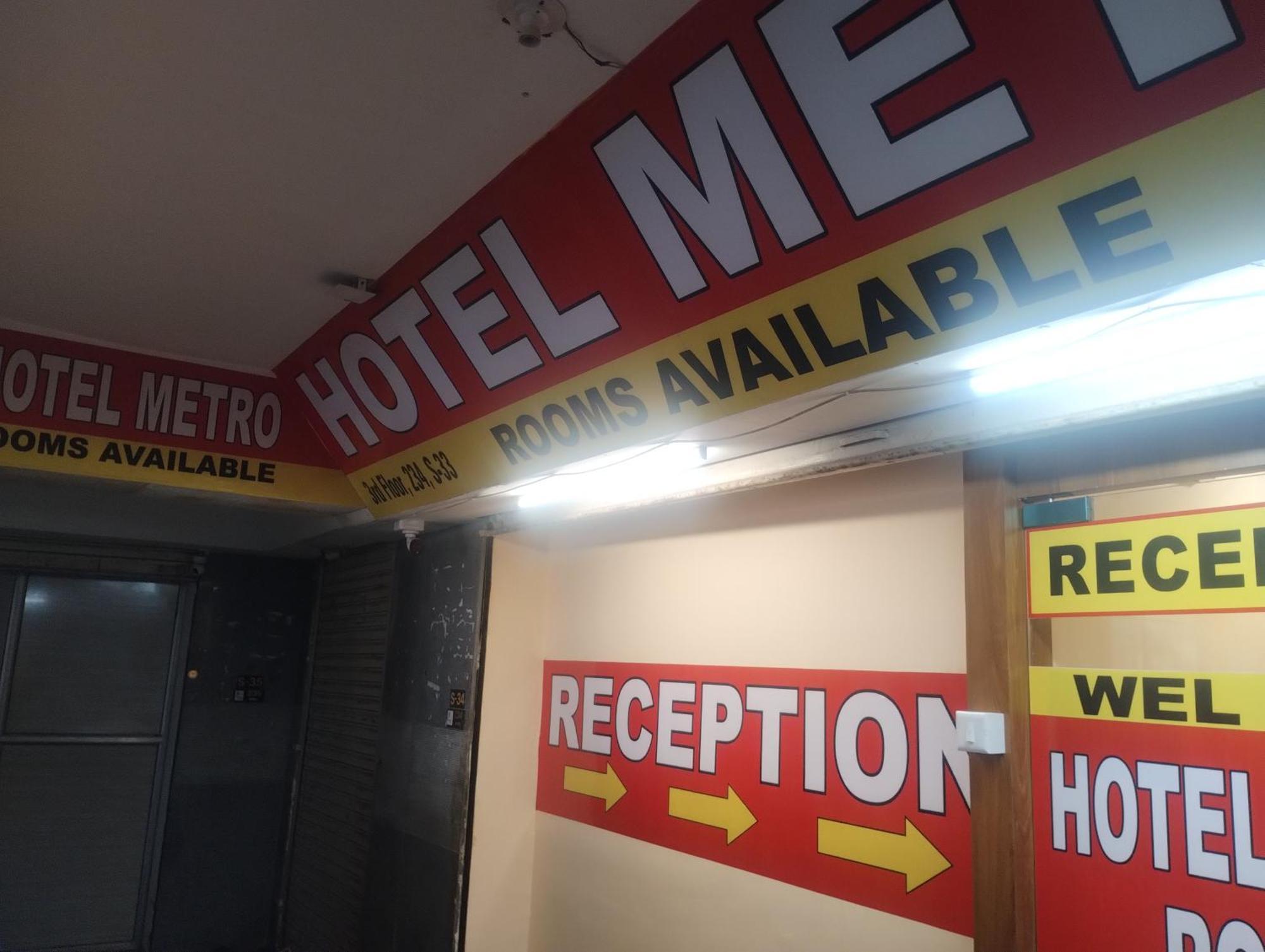 Hotel Metro Althan Surat Zewnętrze zdjęcie